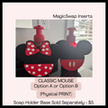 Classic Mouse (MagicSwap Plate / TWO Versions)