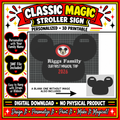 DIGITAL DOWNLOAD - Classic Magic Personalized Stroller Sign